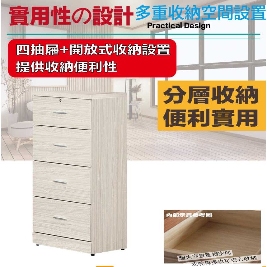 【綠家居】包格斯2尺白梣木紋四抽斗櫃-細節圖6