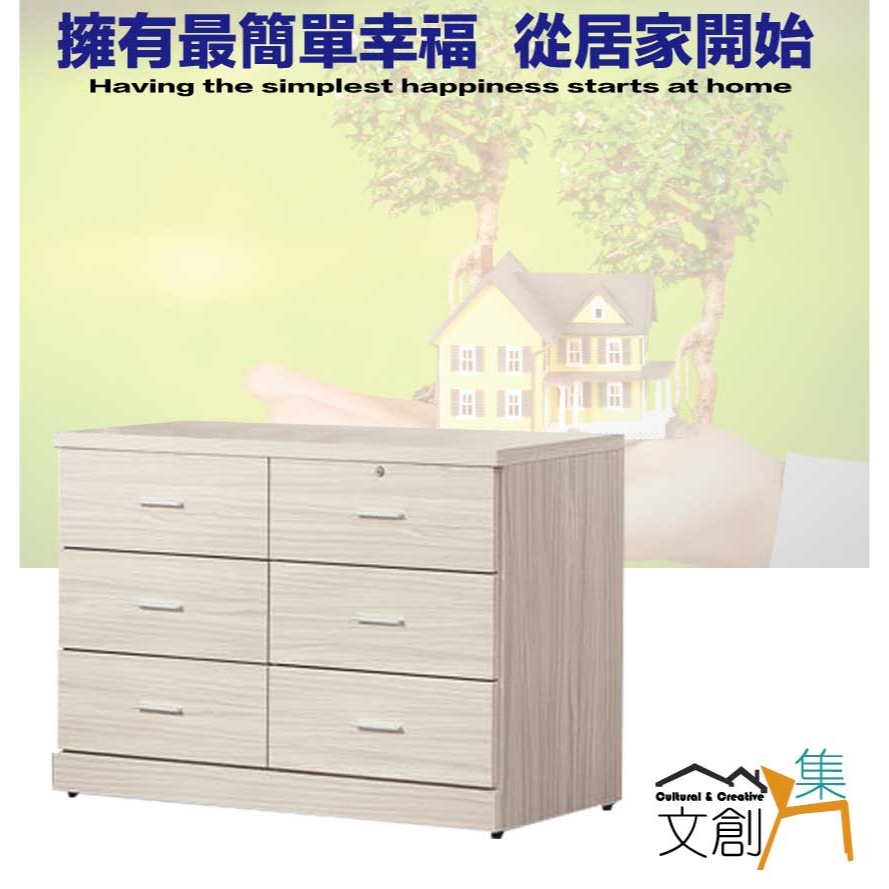 【綠家居】包格斯4尺白梣木紋六抽斗櫃-細節圖4