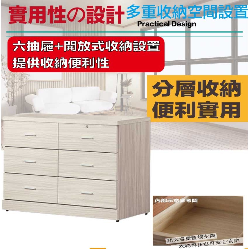 【綠家居】包格斯4尺白梣木紋六抽斗櫃-細節圖6