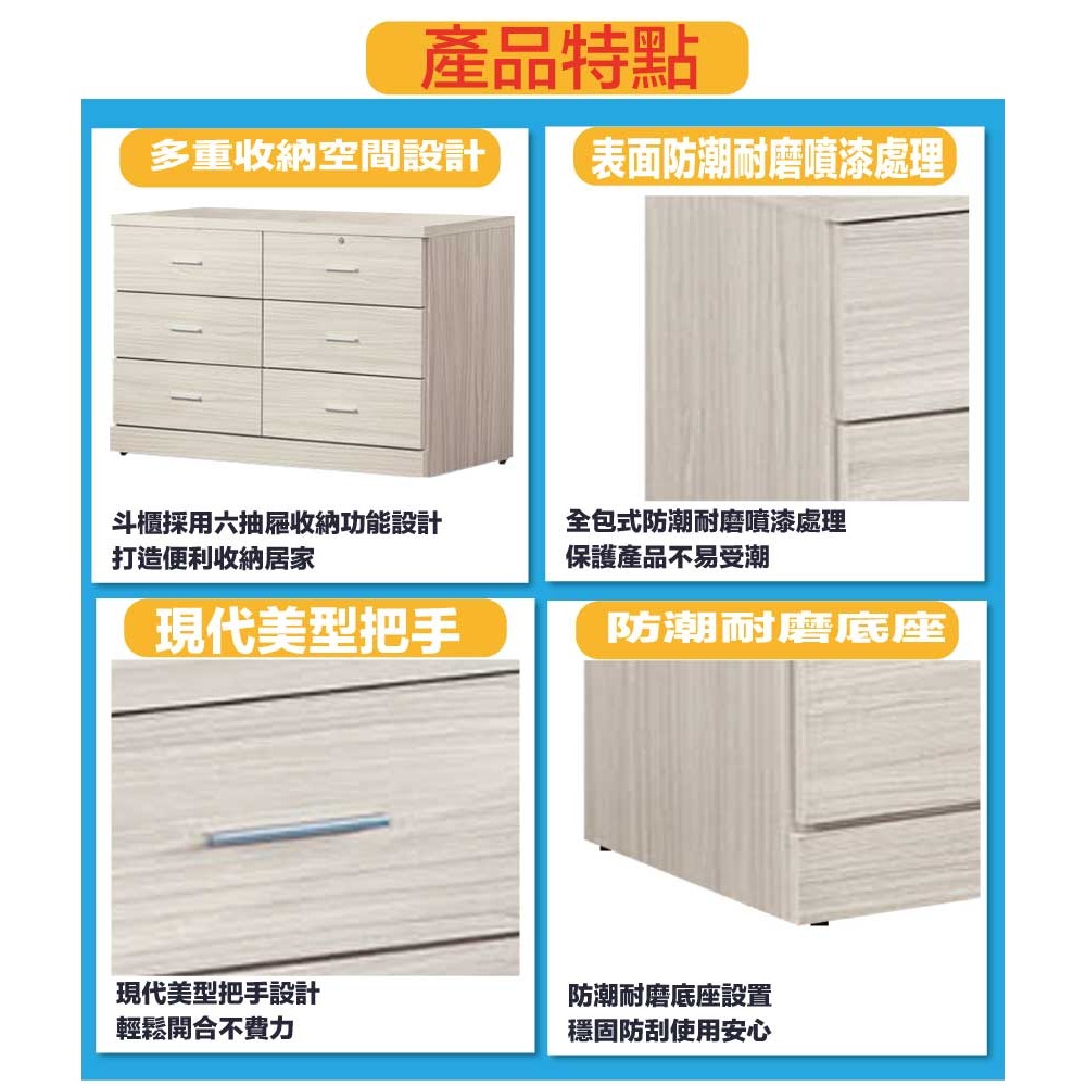 【綠家居】包格斯4尺白梣木紋六抽斗櫃-細節圖7