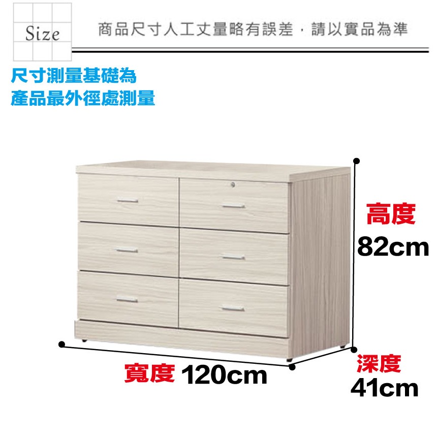 【綠家居】包格斯4尺白梣木紋六抽斗櫃-細節圖8