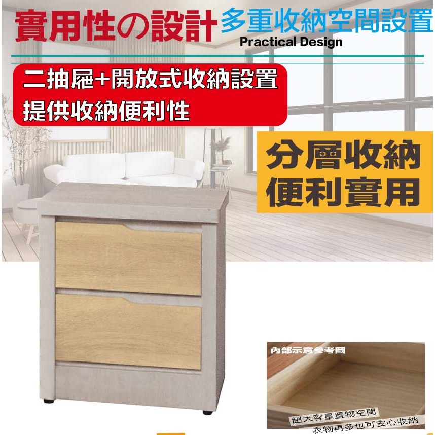 【綠家居】伊考斯1.5尺雙色二抽床頭櫃-細節圖6