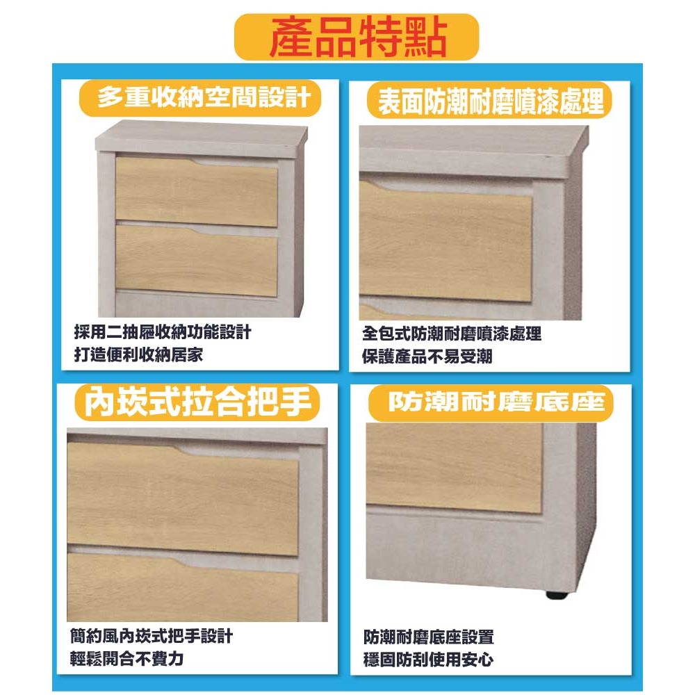 【綠家居】伊考斯1.5尺雙色二抽床頭櫃-細節圖7