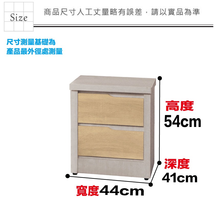 【綠家居】伊考斯1.5尺雙色二抽床頭櫃-細節圖8