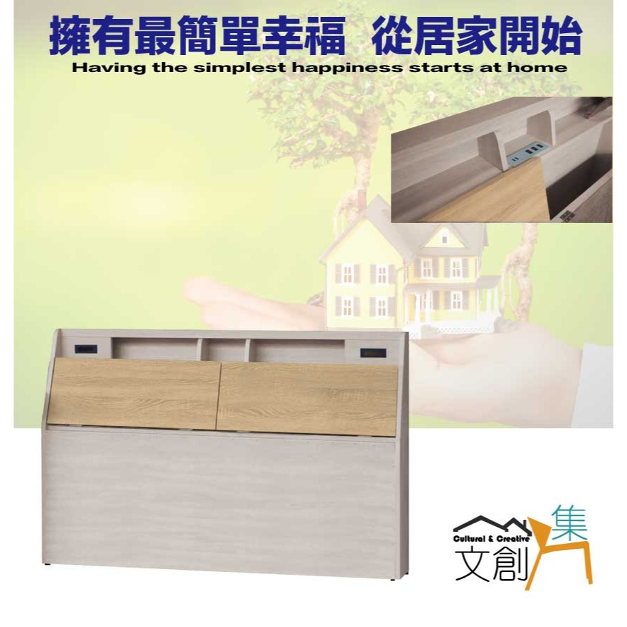 【綠家居】伊考斯5尺雙人雙色床頭箱-細節圖4