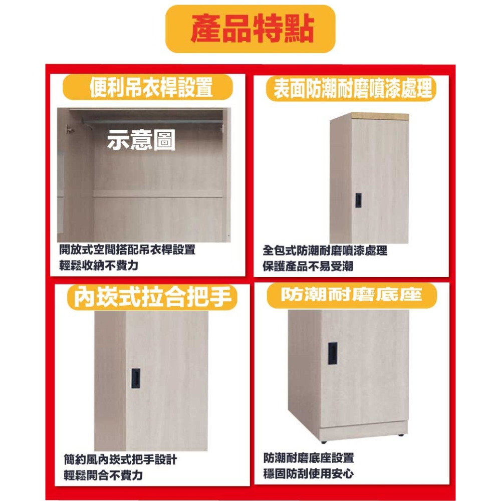 【綠家居】伊考斯雙色1.3尺二門衣櫃(左開＆右開二向可選)-細節圖7