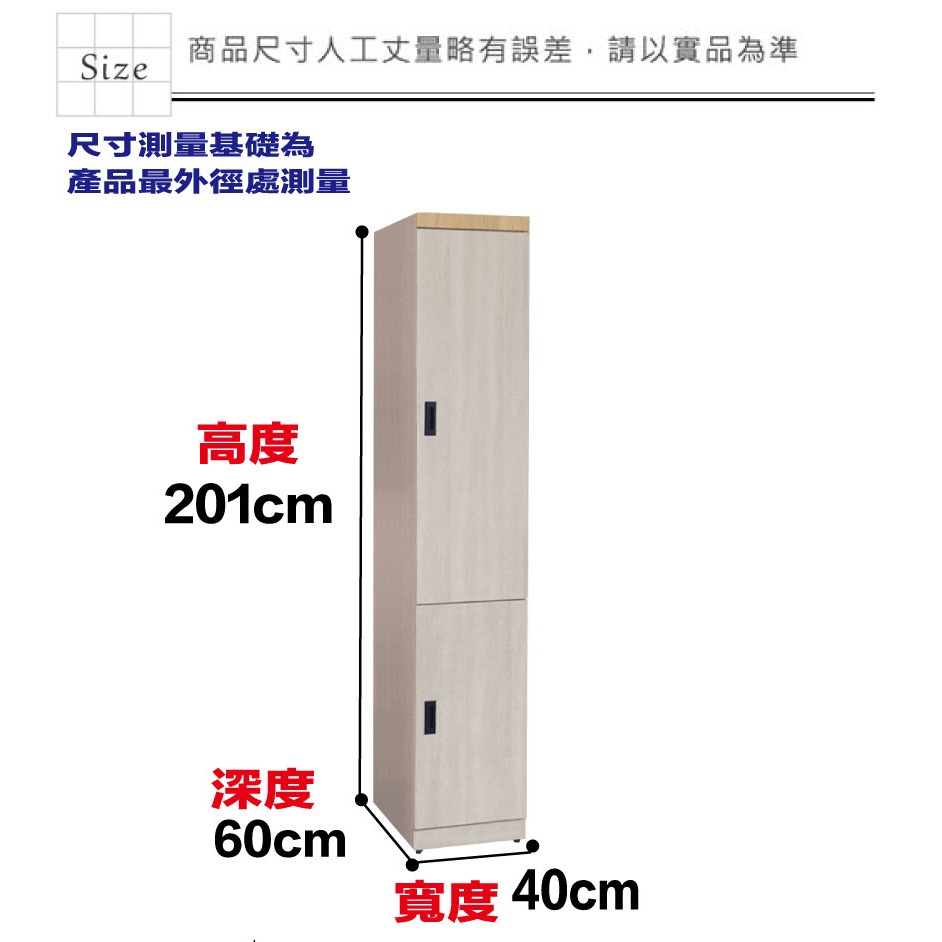 【綠家居】伊考斯雙色1.3尺二門衣櫃(左開＆右開二向可選)-細節圖8