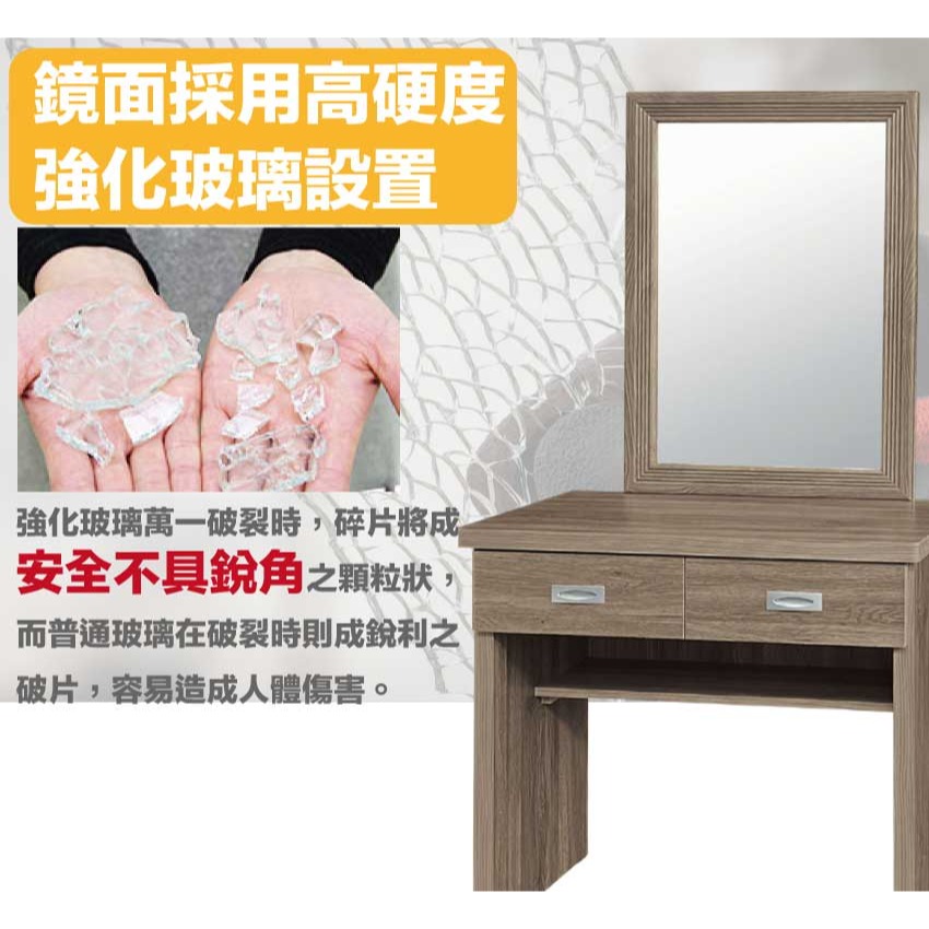 【綠家居】包格斯2尺二抽鏡面鏡台組合(五色可選＋含化妝椅)-細節圖6