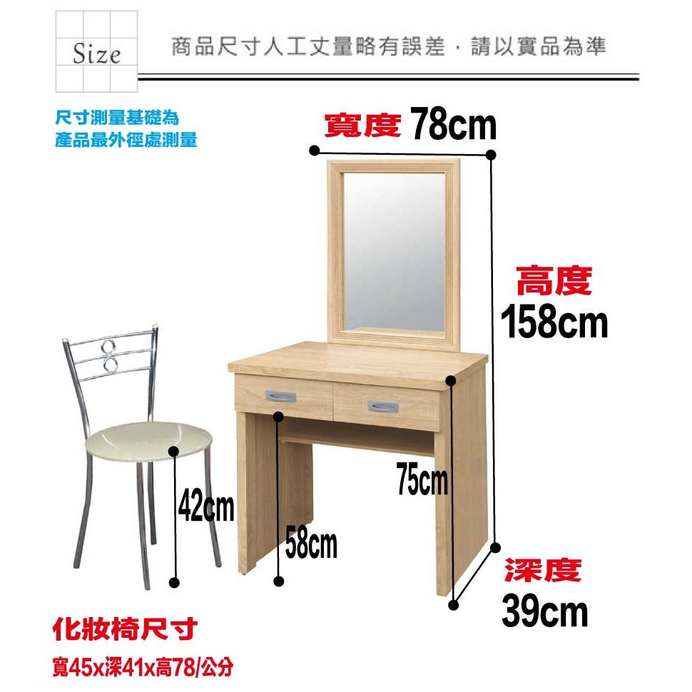 【綠家居】包格斯2尺二抽鏡面鏡台組合(五色可選＋含化妝椅)-細節圖9