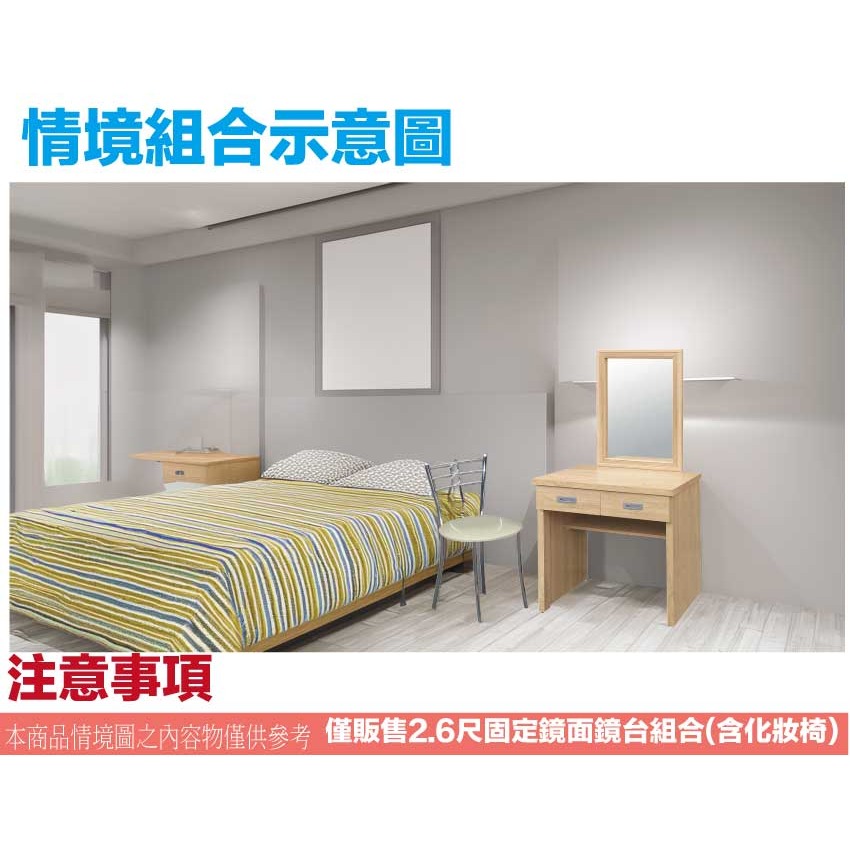 【綠家居】包格斯2尺二抽鏡面鏡台組合(五色可選＋含化妝椅)-細節圖11