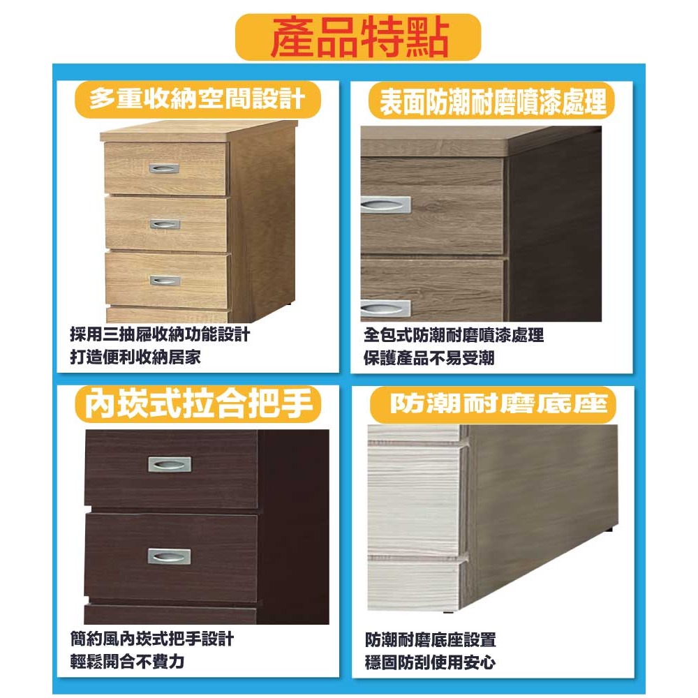 【綠家居】包格斯1.3尺三抽斗櫃(六色可選)-細節圖7
