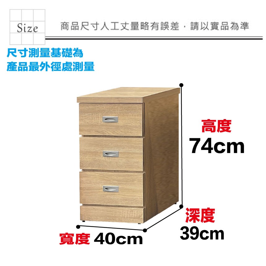 【綠家居】包格斯1.3尺三抽斗櫃(六色可選)-細節圖8