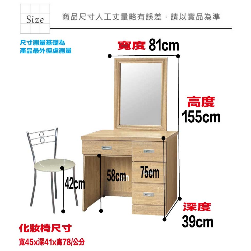 【綠家居】包格斯2.7尺四抽鏡面鏡台組合(六色可選＋含化妝椅)-細節圖8