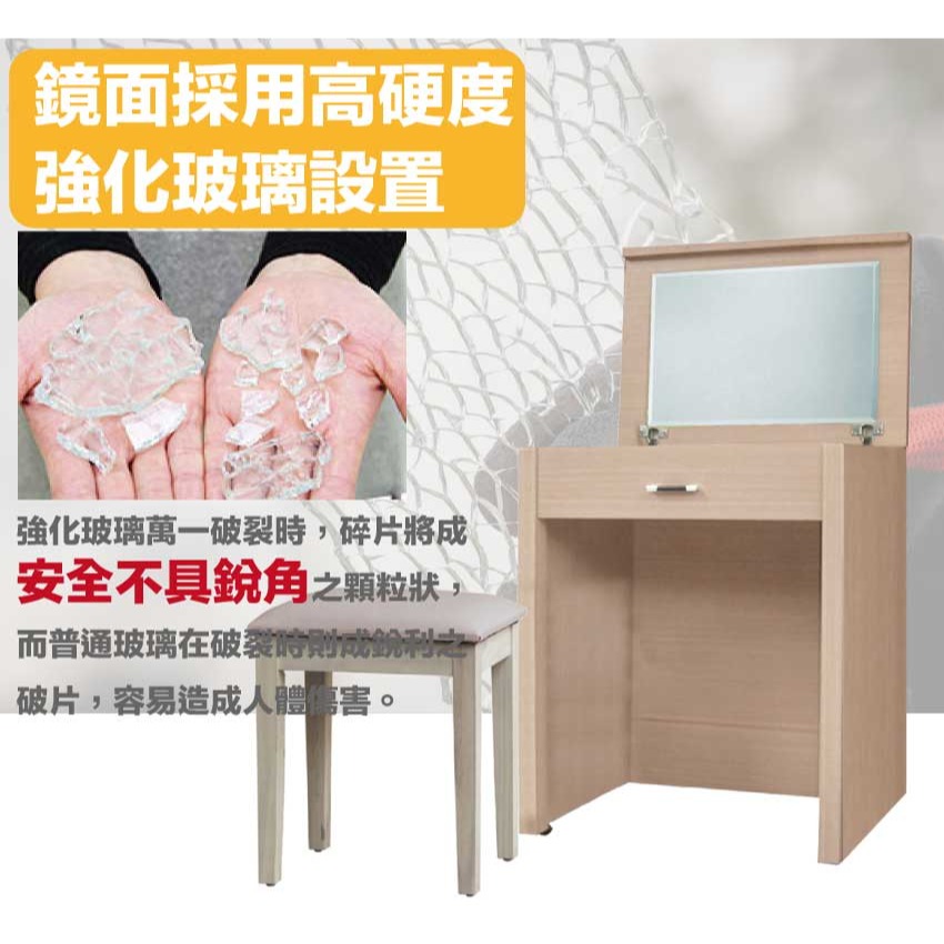 【綠家居】包格斯2尺上掀鏡面鏡台組合(三色可選＋含化妝椅)-細節圖6