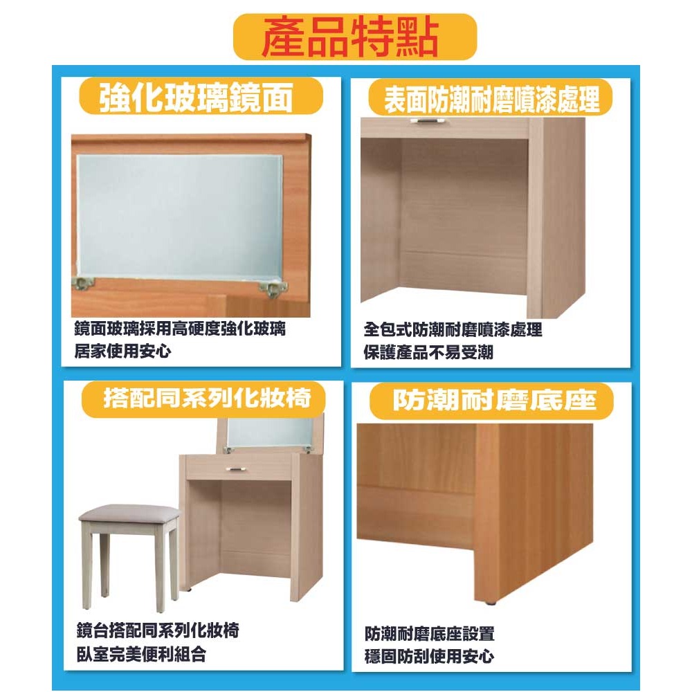 【綠家居】包格斯2尺上掀鏡面鏡台組合(三色可選＋含化妝椅)-細節圖8