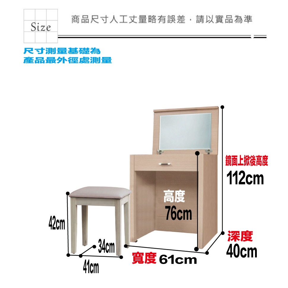 【綠家居】包格斯2尺上掀鏡面鏡台組合(三色可選＋含化妝椅)-細節圖9
