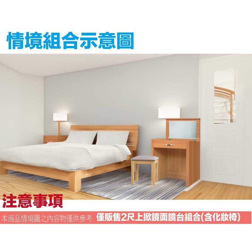 【綠家居】包格斯2尺上掀鏡面鏡台組合(三色可選＋含化妝椅)-細節圖11