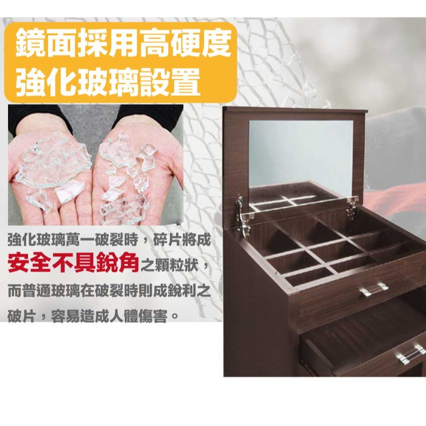 【綠家居】華格斯2尺上掀鏡面鏡台組合(二色可選＋含化妝椅)-細節圖6