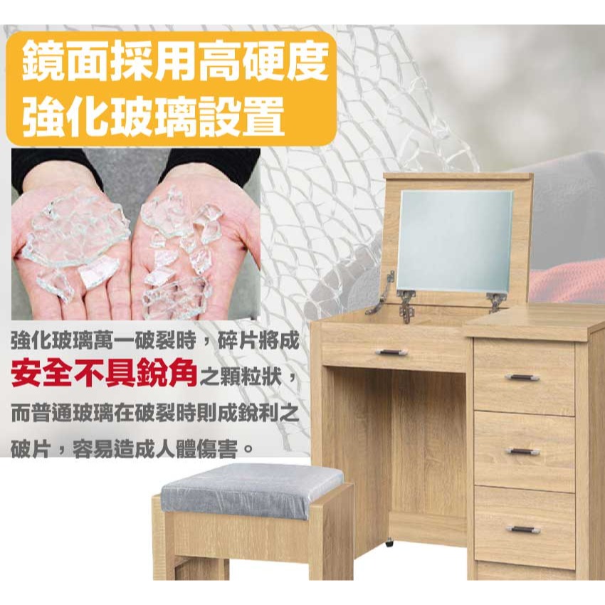 【綠家居】華格斯2.7尺三抽上掀鏡面鏡台組合(三色可選＋含化妝椅)-細節圖6