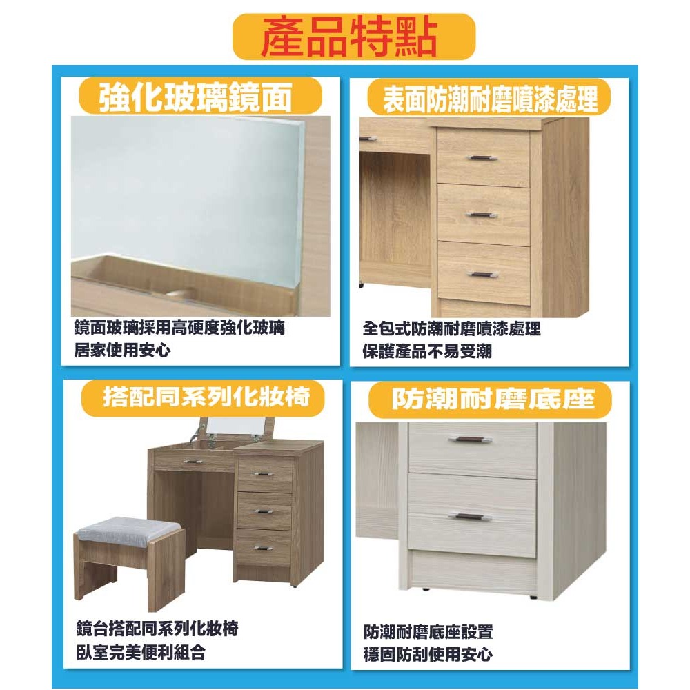 【綠家居】華格斯2.7尺三抽上掀鏡面鏡台組合(三色可選＋含化妝椅)-細節圖8