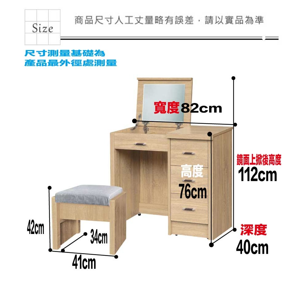 【綠家居】華格斯2.7尺三抽上掀鏡面鏡台組合(三色可選＋含化妝椅)-細節圖9