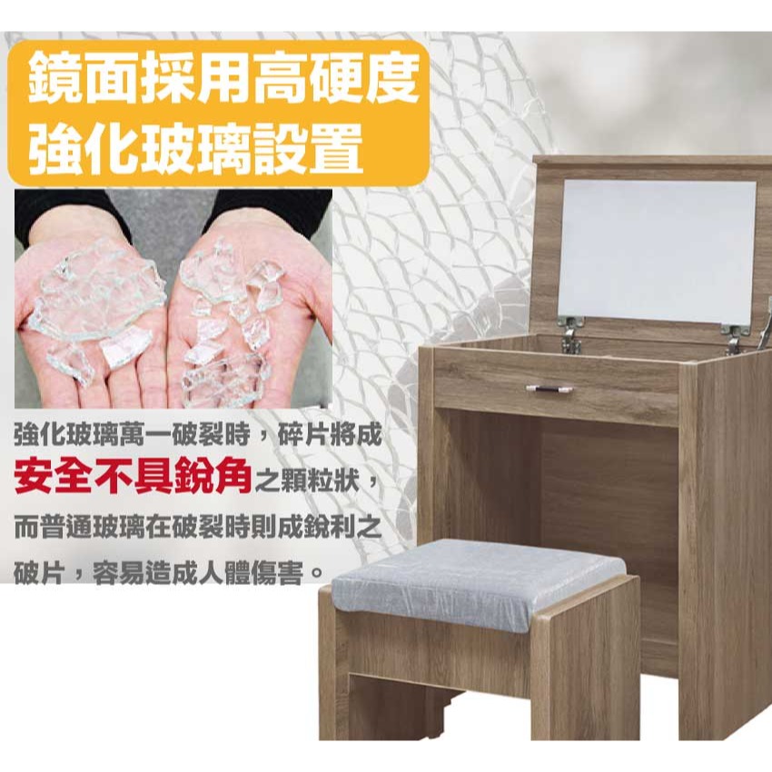 【綠家居】華格斯2尺上掀鏡面鏡台組合(三色可選＋含化妝椅)-細節圖6