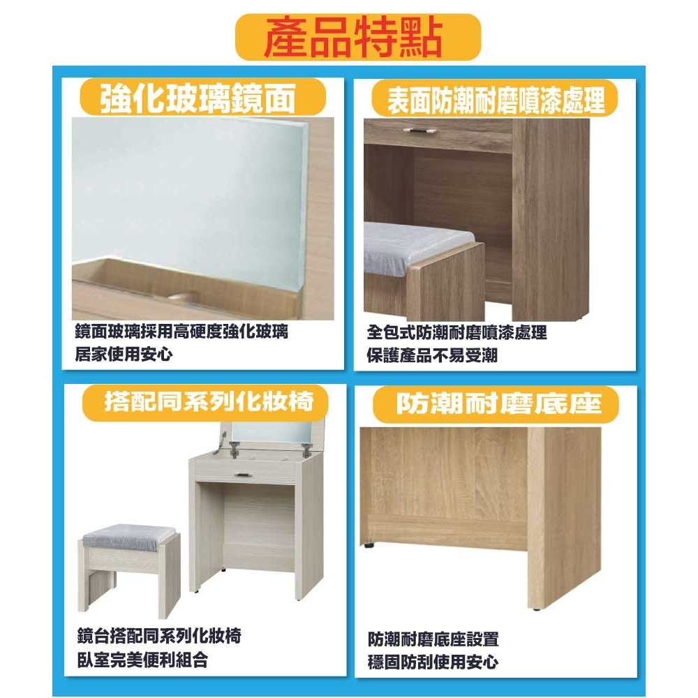 【綠家居】華格斯2尺上掀鏡面鏡台組合(三色可選＋含化妝椅)-細節圖8