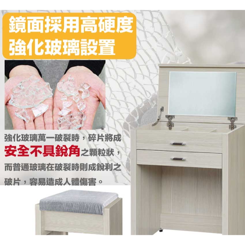 【綠家居】華格斯2尺上掀鏡面單抽鏡台組合(三色可選＋含化妝椅)-細節圖6