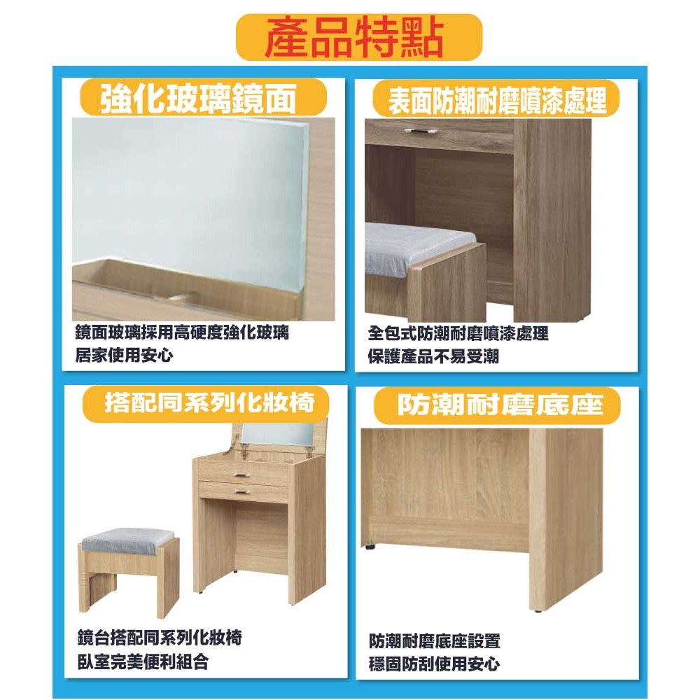 【綠家居】華格斯2尺上掀鏡面單抽鏡台組合(三色可選＋含化妝椅)-細節圖8