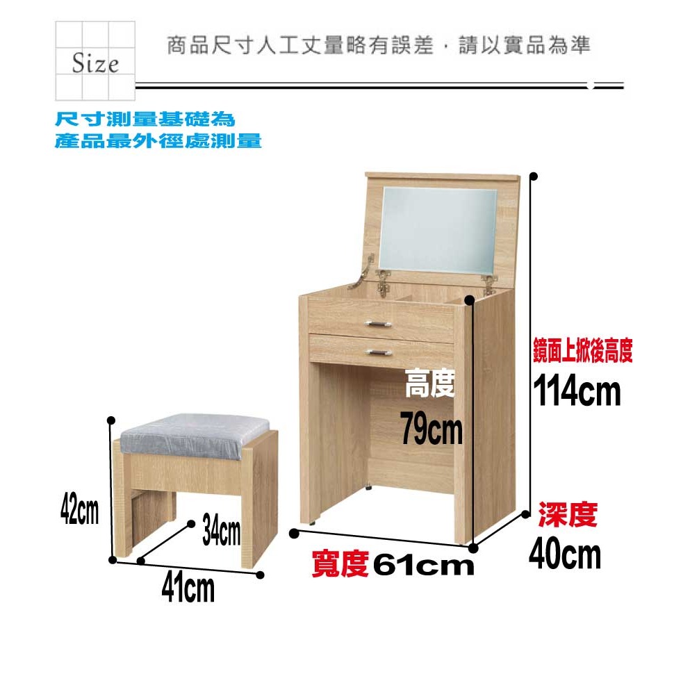 【綠家居】華格斯2尺上掀鏡面單抽鏡台組合(三色可選＋含化妝椅)-細節圖9