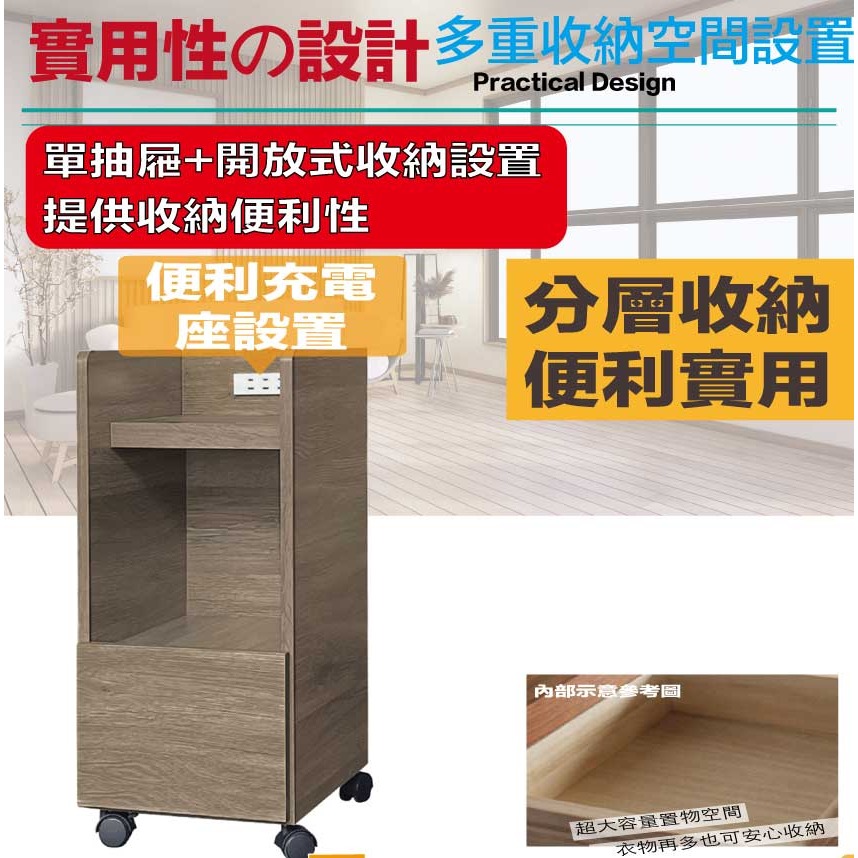 【綠家居】包格斯1尺單抽活動櫃(四色可選)-細節圖6