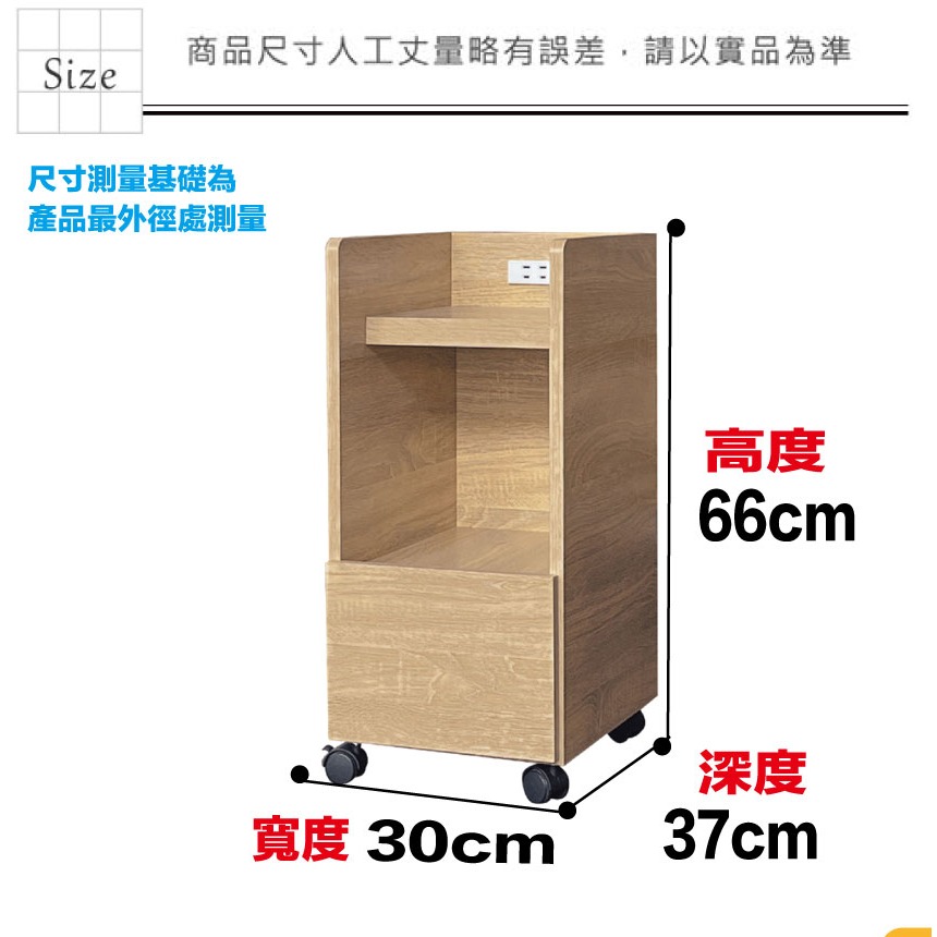 【綠家居】包格斯1尺單抽活動櫃(四色可選)-細節圖8