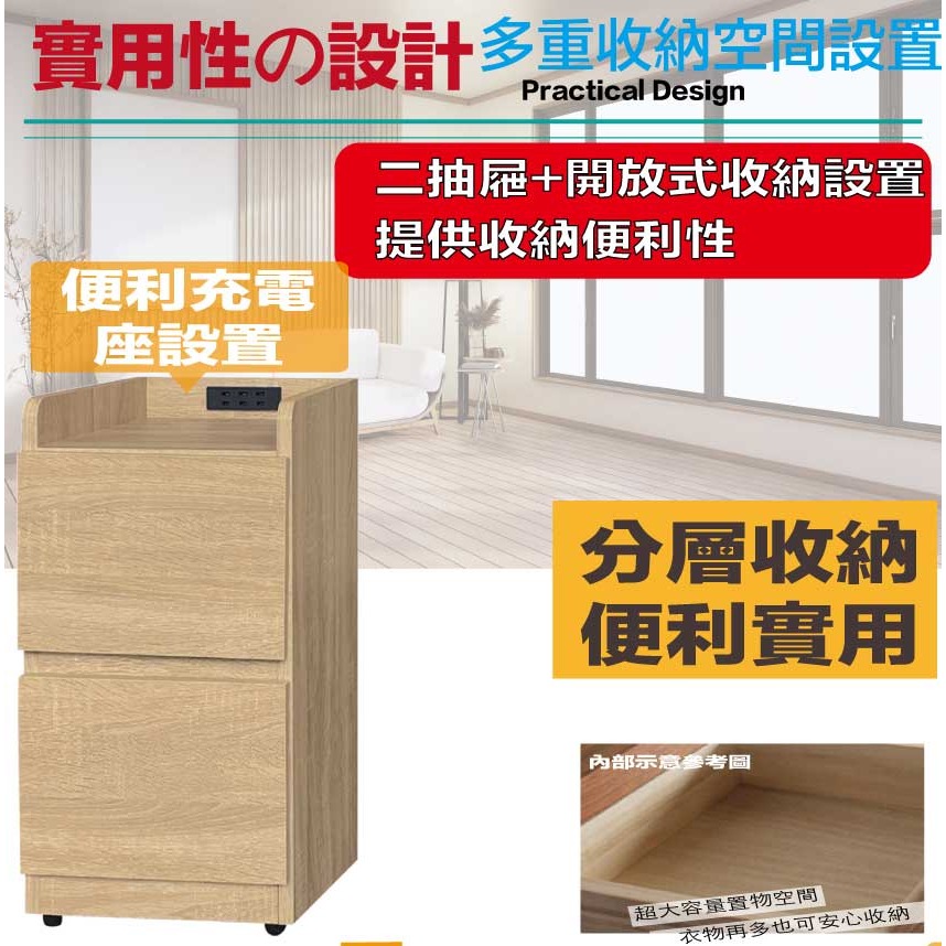 【綠家居】包格斯1尺二抽低收納櫃(四色可選)-細節圖6