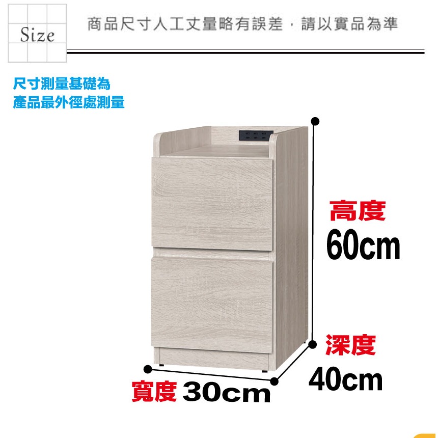 【綠家居】包格斯1尺二抽低收納櫃(四色可選)-細節圖8