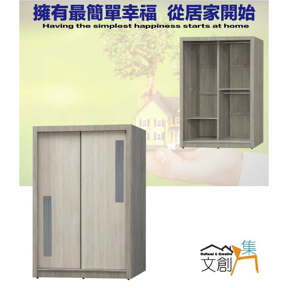 【綠家居】莉斯4尺推門衣櫃-細節圖4