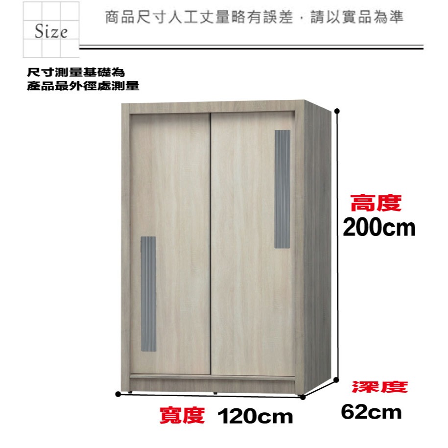 【綠家居】莉斯4尺推門衣櫃-細節圖8