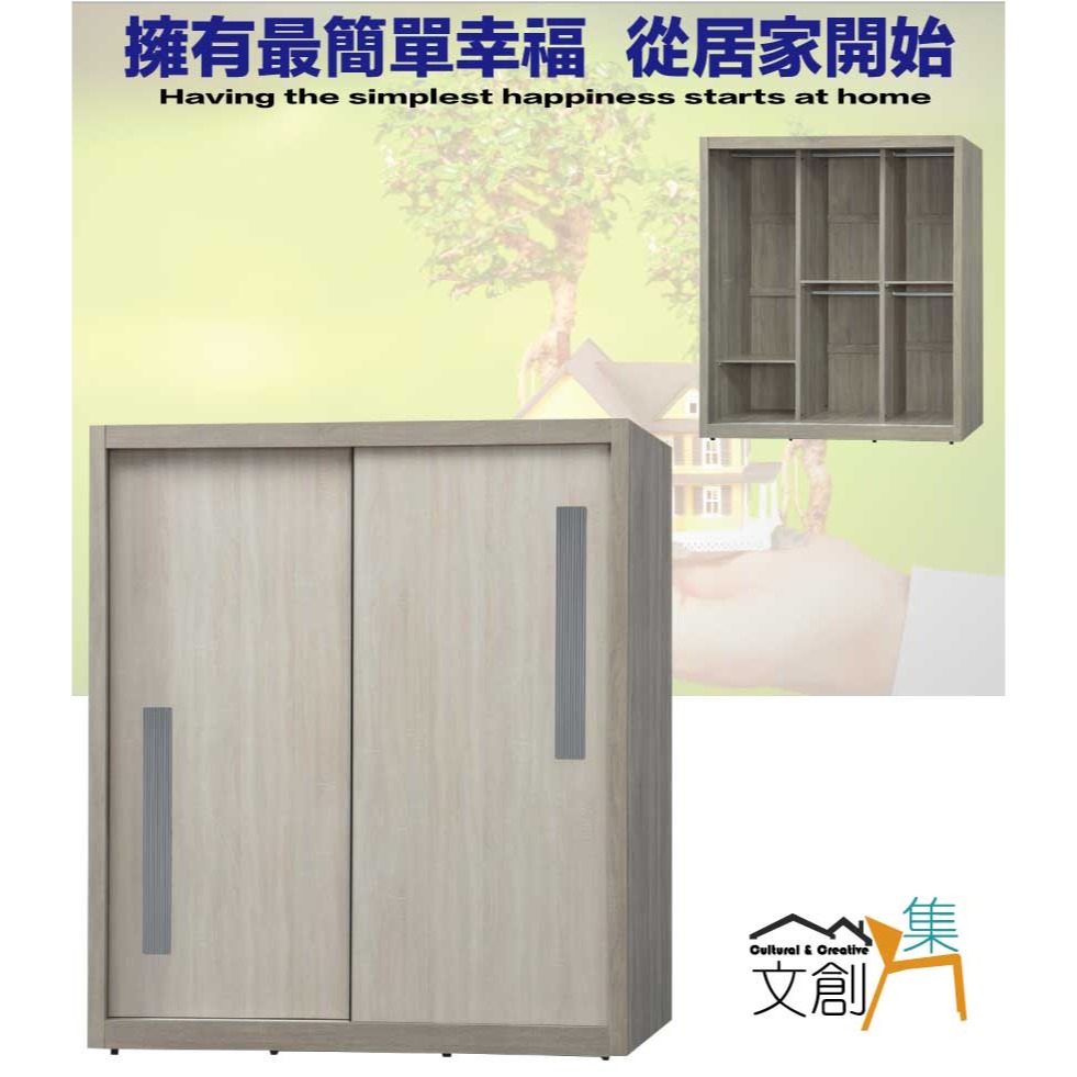 【綠家居】莉斯6.1尺推門衣櫃-細節圖4