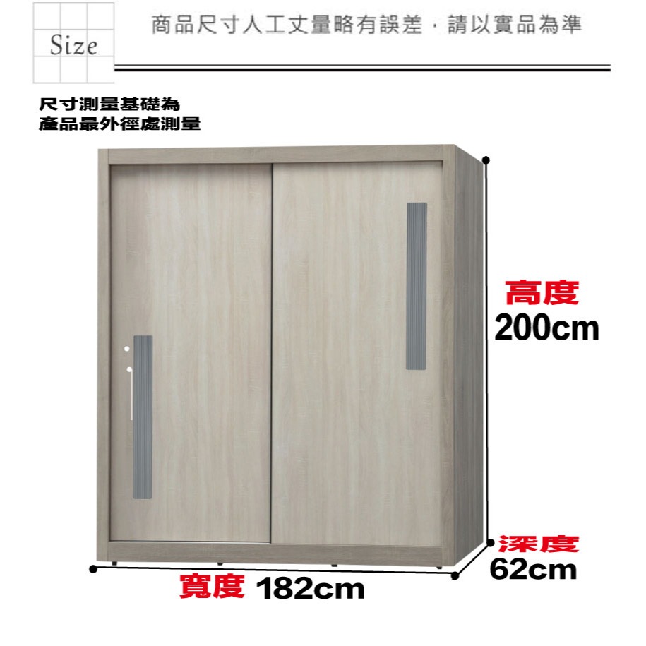 【綠家居】莉斯6.1尺推門衣櫃-細節圖8