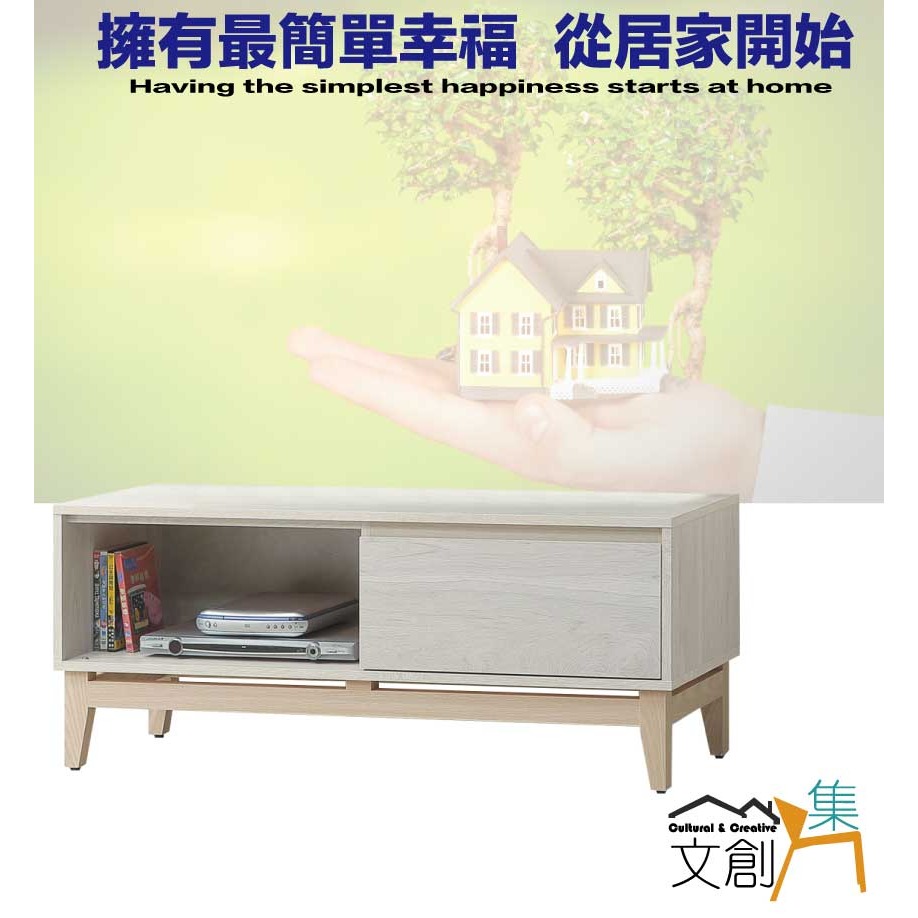 【綠家居】歌斯4尺單抽電視櫃-細節圖4