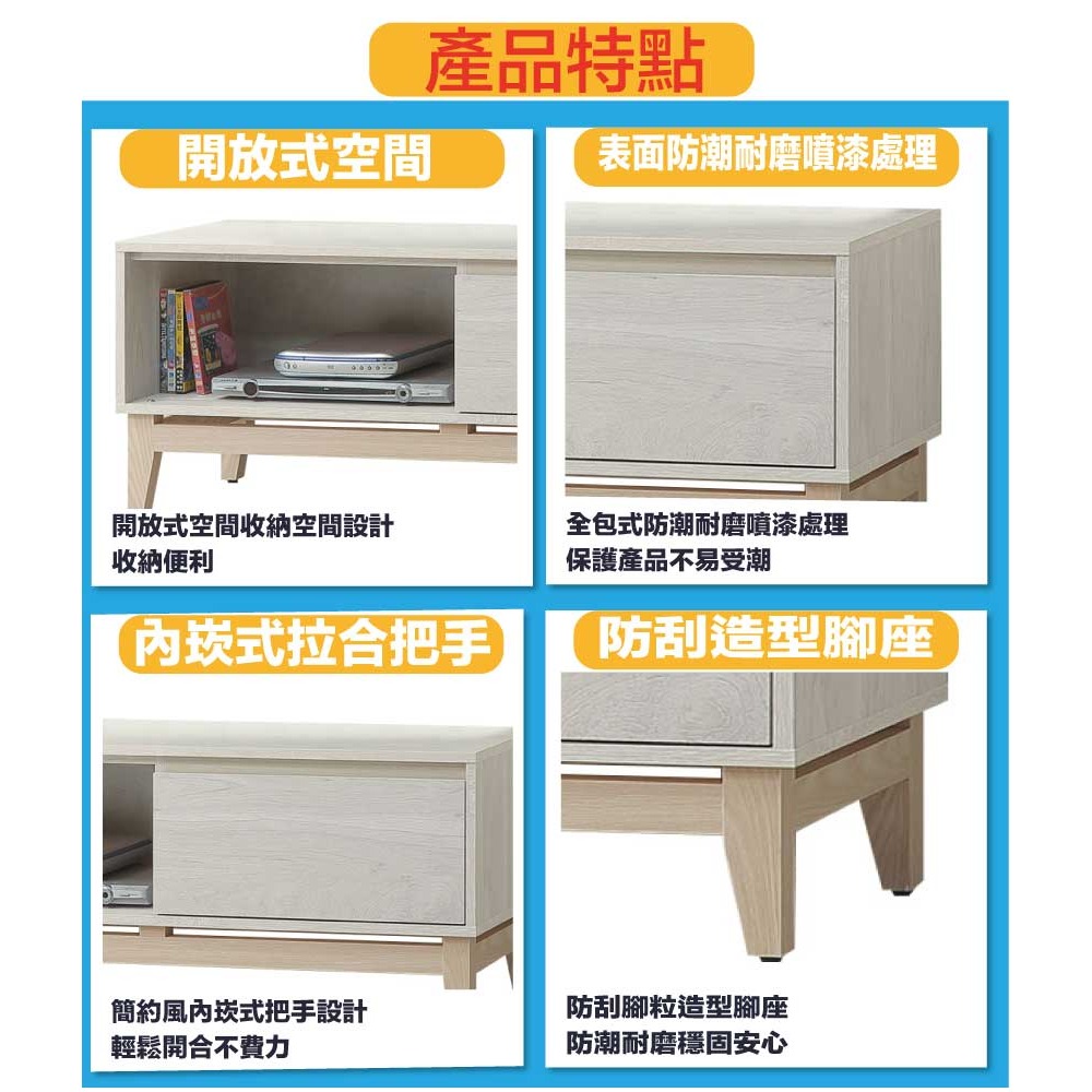 【綠家居】歌斯4尺單抽電視櫃-細節圖7