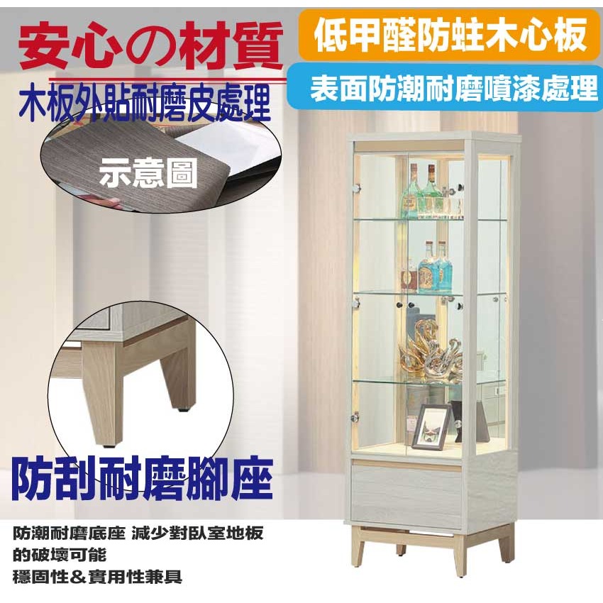 【綠家居】歌斯2.2尺二門單抽展示櫃-細節圖5