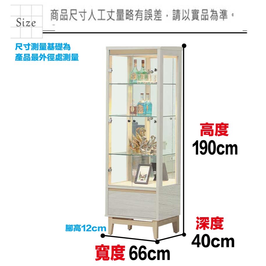 【綠家居】歌斯2.2尺二門單抽展示櫃-細節圖9