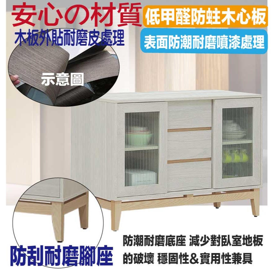【綠家居】歌斯4尺推門三抽收納櫃-細節圖5