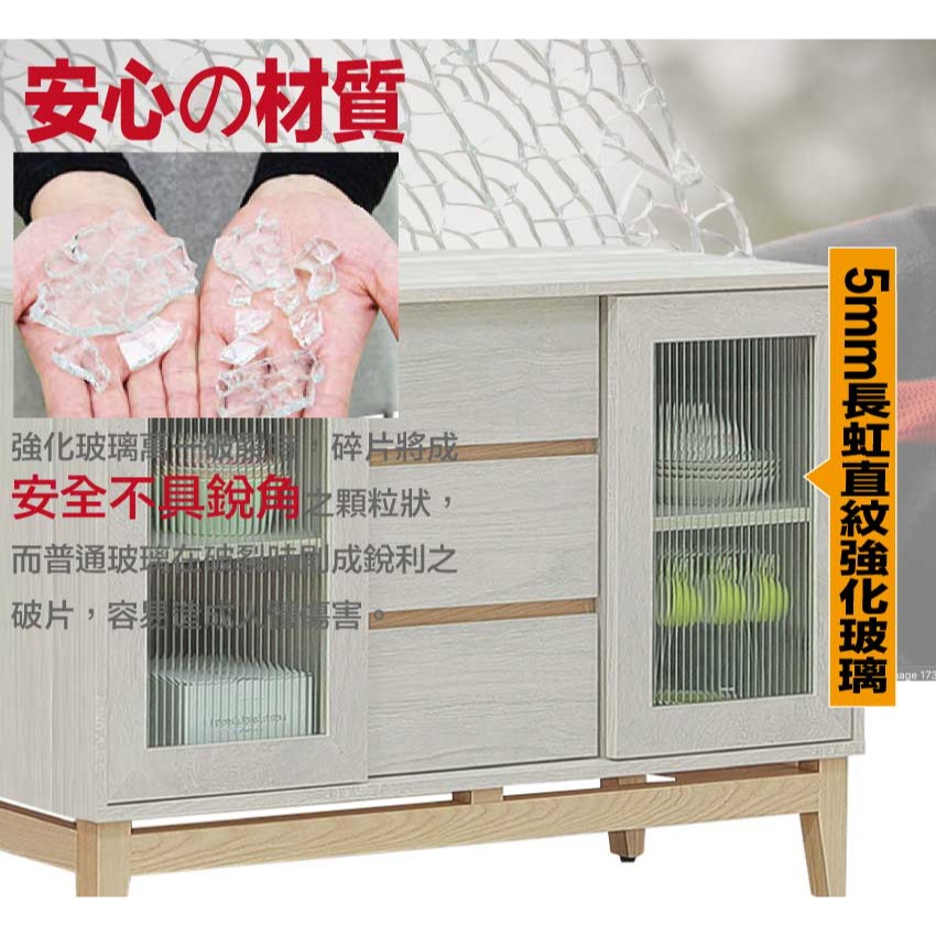 【綠家居】歌斯4尺推門三抽收納櫃-細節圖6