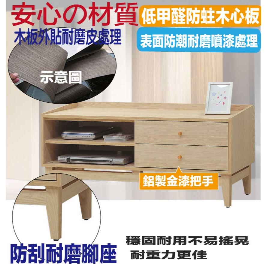 【綠家居】萬斯4尺二抽電視櫃-細節圖5