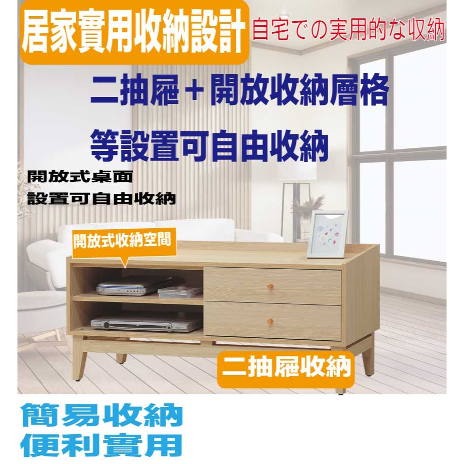 【綠家居】萬斯4尺二抽電視櫃-細節圖6