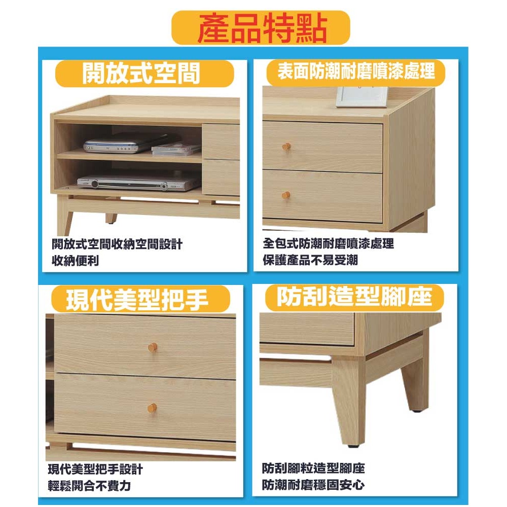 【綠家居】萬斯4尺二抽電視櫃-細節圖7