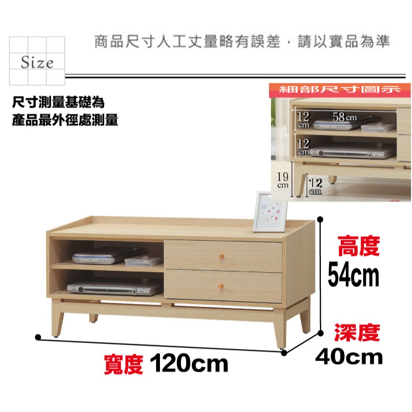 【綠家居】萬斯4尺二抽電視櫃-細節圖8