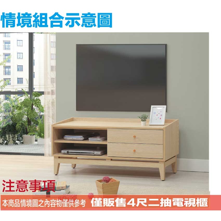 【綠家居】萬斯4尺二抽電視櫃-細節圖9
