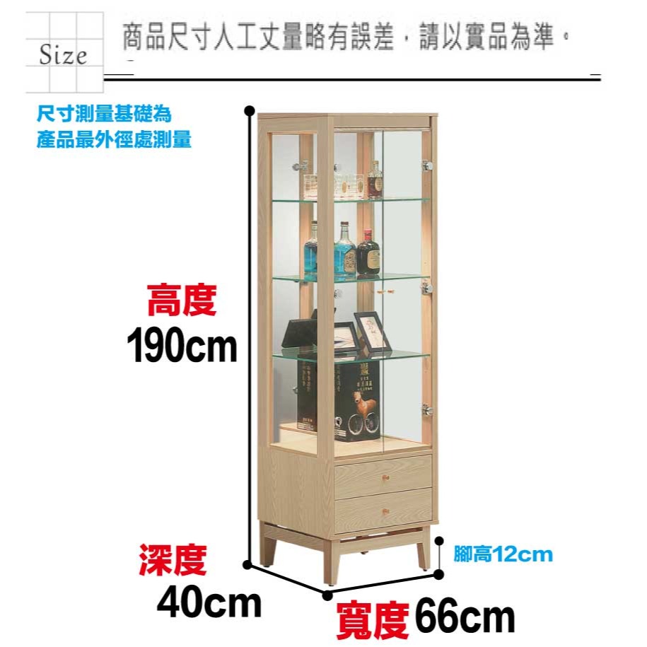 【綠家居】萬斯2.2尺二門二抽展示櫃-細節圖9